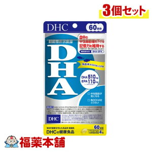 DHC DHA 60 240×3 [䂤pPbgE]