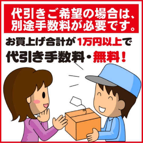 DHC カラダ対策茶Ｗ 20日分 20包×5個 [宅配便・送料無料]