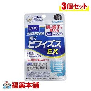 DHC ͂rtBYXEX 20 20×3 [䂤pPbgE]