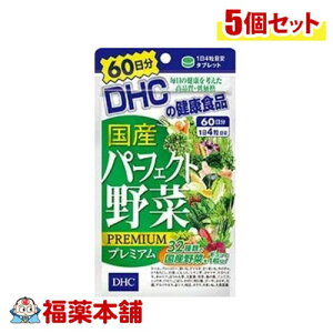DHC Yp[tFNg؃v~A 60 240×5 [䂤pPbgE]