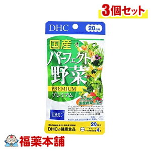DHC Yp[tFNg؃v~A 20 80×3 [䂤pPbgE]