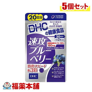 DHC Uu[x[ 20 40×5 [䂤pPbgE]