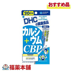 DHC JVE{CBP 20 80 [䂤pPbgE]