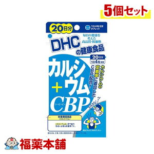 DHC JVE{CBP 20 80×5 [䂤pPbgE]