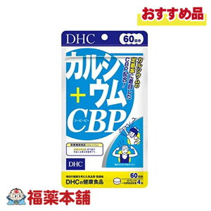 DHC JVE{CBP60 240 [䂤pPbgE]
