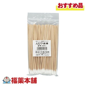 \ nNWEȖ_2 100{ [䂤pPbgE]