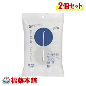 AG{ RێȖ_ 50{×2 [䂤pPbgE]  ^{H^