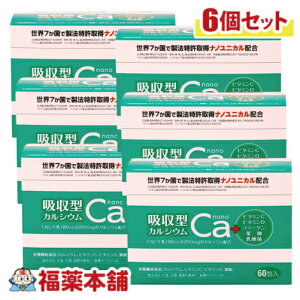 z^JVEnano 2.2gx60×6 [zցE]