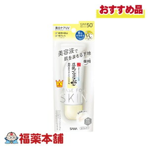 Ȃ߂炩{ pXLPAUVn N NAzCg 50g [䂤pPbgE]