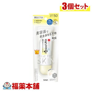 Ȃ߂炩{ pXLPAUVn N NAzCg 50g×3 [䂤pPbgE]