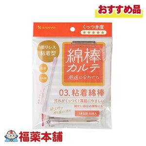 Ȗ_Je03 SȖ_ 50{ [䂤pPbgE] R  ꂪ