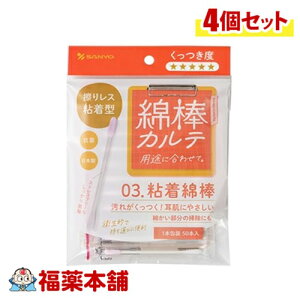 Ȗ_Je03 SȖ_ 50{×4 [䂤pPbgE] R  ꂪ