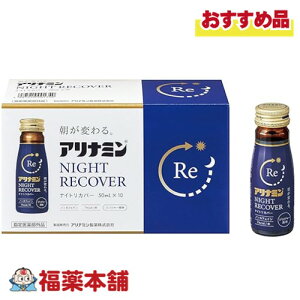 y򕔊OizAi~ Ai~iCgJo[ 50ml×10{ [zցE]  RJ J QO mJtFC WW[