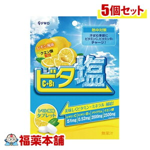 FWD r^^ubg 40g×5 [䂤pPbgE]