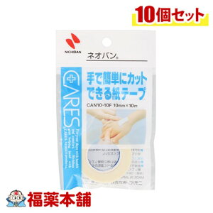 j`o PA[Y lIo 10mm×10m×10 T[WJe[v [䂤pPbgE]