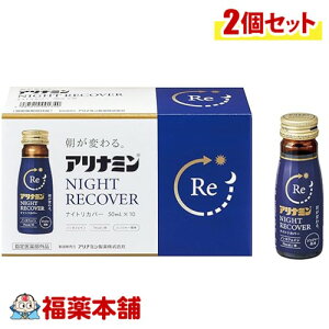 y򕔊OizAi~ Ai~iCgJo[ 50ml×10{×2 [zցE]  RJ J QO mJtFC WW[