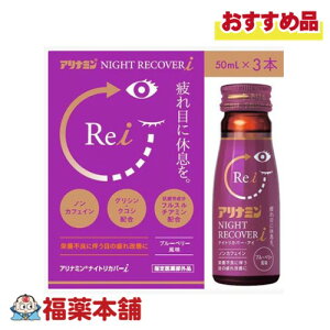 y򕔊OizAi~ Ai~iCgJo[I 50mL×3{ [zցE]  RJ ڂ̔ QO mJtFC u[x[