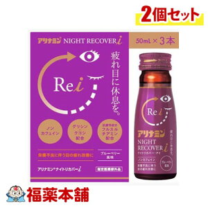 y򕔊OizAi~ Ai~iCgJo[I 50mL×3{×2 [zցE]  RJ ڂ̔ QO mJtFC u[x[