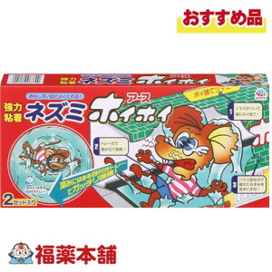 �A�[�X���� �l�Y�~�z�C�z�C 1��2�Z�b�g�� [��z�ցE��������] �S���^�C�v �˂��ݕߊl �n�E�X�^�C�v �ȒP ����