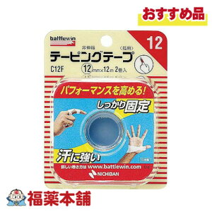 j`o ogEB e[sOe[v12 (12mm×12m 2) Lk^Cv [䂤pPbgE]