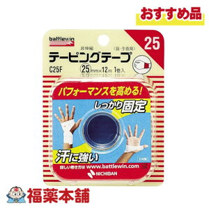 j`o ogEB e[sOe[v25 (25mm×12m 1) Lk^Cv [䂤pPbgE]