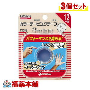 j`o ogEB J[e[sOe[v12 (12mm×12m 2) Lk^Cv×3 [䂤pPbgE]