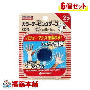 j`o ogEB J[e[sOe[v25 (25mm×12m 1) Lk^Cv×6 [䂤pPbgE]