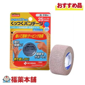 j`o ogEB of[W (25mm×4m(L) 1) wEp X|[cpLk(^Cv) Ő؂ [䂤pPbgE]