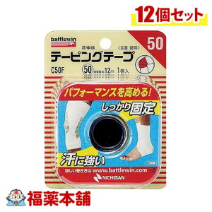 j`o ogEB e[sOe[v50 (50mm×12m 1) Lk^Cv×12 [zցE]