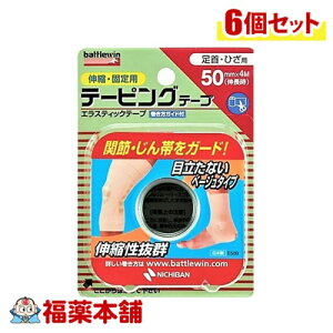 j`o ogEB e[sOe[v50 (50mm×4m(L) 1) Lkx[W^Cv×6 [zցE]