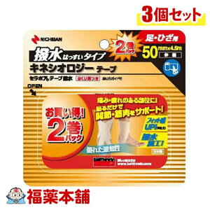 j`o ogEB Z|Ae[v LlVIW[e[v(50mm×4.5m 2) Lk EGp×3 [zցE]