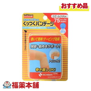 j`o ogEB of[W (75mm×4m(L) 1) ЂEӂƂp X|[cpLk(^Cv) Ő؂ [zցE]