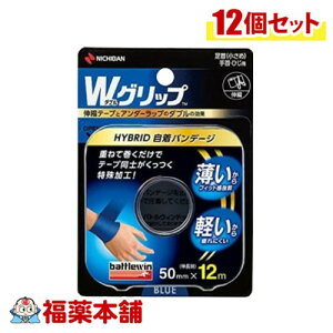 j`o ogEB WObv u[ (50mm×12m(L)) () EЂp Lk×12 [zցE]