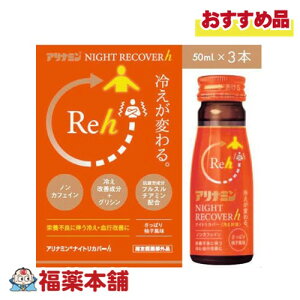 y򕔊OizAi~ Ai~iCgJo[h 50mL×3{ [zցE]  RJ ₦ s QO mJtFC Mq