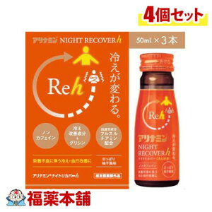 y򕔊OizAi~ Ai~iCgJo[h 50mL×3{×4 [zցE]  RJ ₦ s QO mJtFC Mq