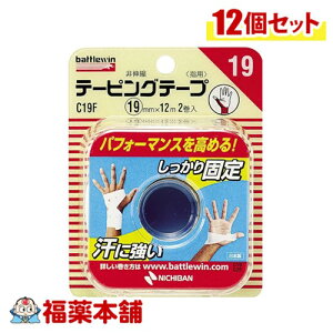 j`o ogEB e[sOe[v19 (19mm×12m 2) Lk^Cv×12 [zցE]