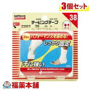 j`o ogEB e[sOe[v38 (38mm×12m 2) Lk^Cv×3 [zցE]