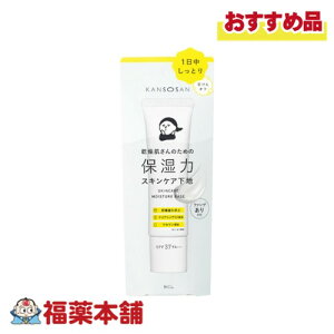  ێ XLPAn 30g [䂤pPbgE] XLPA n ΂It iCAVA~h Z pxt[ I[C SPF37