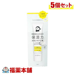  ێ XLPAn 30g×5 [䂤pPbgE] XLPA n ΂It iCAVA~h Z pxt[ I[C SPF37