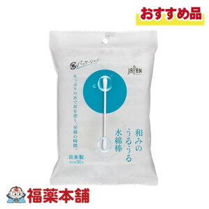 afBN â݂邤鐅Ȗ_  50{ [䂤pPbgE] { GȖ_ XL[V pxt[