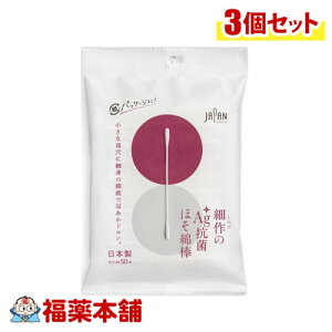 afBN ׍Ag+RۂقȖ_ 50{×3 [䂤pPbgE]  { ׂȖ_