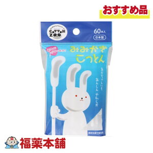 afBN RbgEZOO ݂݂Rbg 60{ [䂤pPbgE] {  Ԃ  o₷Ȗ_  @