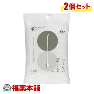 afBN ƂȂ̎Ƃ 50{×2 [䂤pPbgE] ` Ȗ_ { 