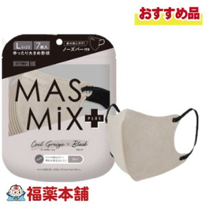 Jg }XN MASMIX PLUS 傫 N[O[W× ubN 7 [䂤pPbgE]