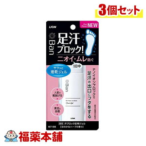 CI Ban(o) ubN pWF ق̂ȃn[u̍ 40mL×3 [䂤pPbgE]