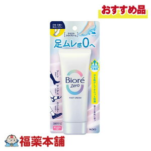 rIZero 炳tbgN[ ̍ 70g [䂤pPbgE]