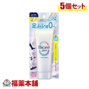 rIZero 炳tbgN[ ̍ 70g×5 [䂤pPbgE]