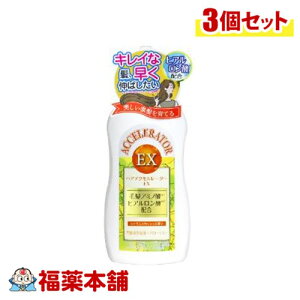 y򕔊OizTfwAANZ[^[EX 150ml(VgXXJbV̍)×3 [zցE]