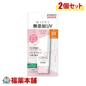 ߍ]Z xfBI UVg[AbvWF VA[sN SPF50+ 70g×2 [䂤pPbgE] ωn q It