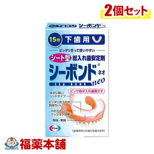 G[UC V[{h ꎕ p 15×2 [䂤pPbgE]